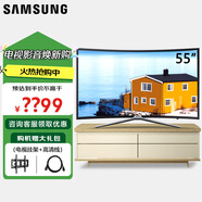 三星（SAMSUNG）55英寸曲面電視 量子點(diǎn)65JS9800 65HU9800 UA78JU7800 4K超清3D智能電視 UA48JU6800 55英寸 UA55K6800A（高清電視）