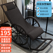 舒客藝家 搖椅藤椅午睡躺椅客廳陽(yáng)臺懶人逍遙椅子戶(hù)外凳子老人休閑搖搖椅 升級款雙輪+寬藤雙層加厚-黑木色