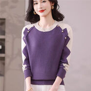 撞色圓領(lǐng)套頭毛衣女秋冬新款時(shí)尚洋氣寬松顯瘦內搭外穿針織打底衫 紫色 XL 建議116-125斤