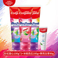 高露潔（Colgate）牙膏檸檬亮白每日光澤去漬防蛀成人實(shí)惠男女學(xué)生宿舍家庭zx 【共390g】彩虹*2+西瓜+茉莉白茶