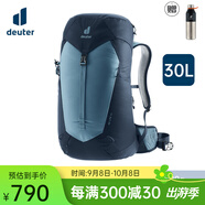 DEUTER多特德國進(jìn)口AC LITE螢火蟲徒步背包戶外旅游輕量登山休閑雙肩包 大西洋藍(lán)30L-頂包款 配原裝防雨罩