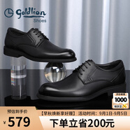 金利來（goldlion）男鞋正裝商務休閑鞋舒適輕質(zhì)透氣時尚皮鞋58083057101A黑41碼