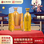 皇溝御酒 尊貴1988系列 42度 500mL 濃香型白酒  純糧自釀（送禮） 42度 500mL 1瓶