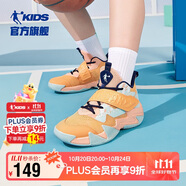 喬丹兒童籃球鞋大童夏季大網(wǎng)孔運動鞋男童透氣鞋子 金桔色/熱粉色 35