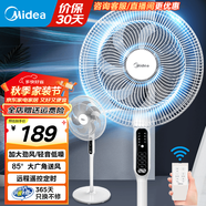美的（Midea）電風(fēng)扇 家用風(fēng)扇落地扇立式輕音節(jié)能電扇臺(tái)扇迷你扇臺(tái)立兩用小風(fēng)扇宿舍搖頭辦公室轉(zhuǎn)頁扇小風(fēng)扇 【遙控|觸控】七葉勁風(fēng)|SAC35BR