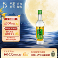 牛欄山 金標陳釀 濃香型 白酒 42.3度 500ml 單瓶裝 固態(tài)純糧發(fā)酵白酒