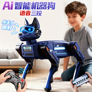 kidsdeer智能機器狗兒童玩具男孩機械狗仿生人ai編程生日圣誕禮物遙控汽車(chē) AI【語(yǔ)音+遙控+APP】仿生機器狗-禮盒 圣誕節禮物6-8-12歲