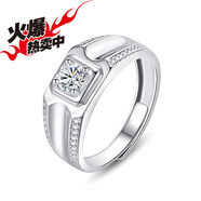 菲霓絲緣莫桑石鉆戒女S純銀求婚結 雙排男戒/1克拉