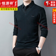 恒源祥新款襯.衫領(lǐng)假兩件套男春秋季長(cháng)袖t恤加絨毛衣假領(lǐng)針織衫上衣條紋 T9832綠色 常規 XL 175體重130斤-145斤