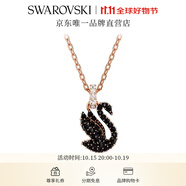施華洛世奇（SWAROVSKI）Swan優(yōu)雅天鵝項(xiàng)鏈女吊墜輕奢小眾送女友女 黑色 5678046