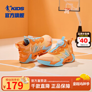 喬丹QIAODAN童鞋男童籃球鞋旋鈕扣2025年春秋款男孩球鞋兒童運動(dòng)鞋耐 橘洲橙/卷云藍 42碼