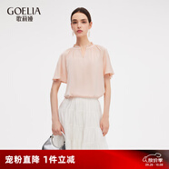歌莉婭真絲上衣女2025新款穿搭桑蠶絲荷葉袖短袖T恤1E7L3I270 02R珍珠粉 S