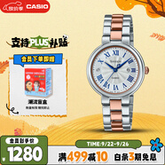 卡西歐（CASIO）手表女士SHEEN石英表守護星石英日韓表送女友禮物SHE-4561SPG-7A