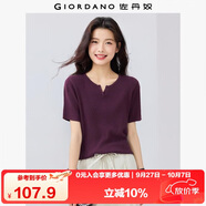 佐丹奴淡人穿搭女夏針織衫女純棉小V領(lǐng)修身短袖上衣13355201