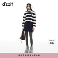 DZZIT地素半身裙2024冬季新款羽絨半裙雙色俏趣裙子女3I4K5011T 深藍色 S