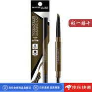美寶蓮（MAYBELLINE）【日本直郵】美寶蓮紐約輕松畫(huà)眉不暈染野生眉持久自然立體 BR-2【自然茶色】