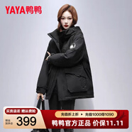 鴨鴨（YAYA）王一博同款羽絨服女2025冬季最新款沖鋒外套保暖潮流工裝男女同款 黑色 XL 【建議135-150斤】