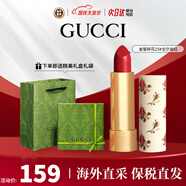 古馳（GUCCI）口紅啞光505傾色唇膏口紅禮盒化妝品套裝生日禮物女生送女友老婆 【人氣王】碎花25#戈?duì)柕霞t