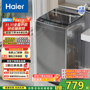 海爾（Haier）小神童系列 家用全自動波輪洗衣機 小型8公斤出租房神器宿舍 抗菌超凈洗透明上蓋 8公斤行業(yè)銷冠丨超凈洗丨33Mate1