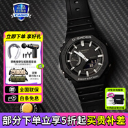 卡西歐（CASIO）男表黑金GSHOCK雙顯運動防水腕表送男友石英電子手表禮物 GA-2100-1A黑武士