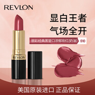 露華濃（Revlon）麗采保濕滋潤唇膏黑管口紅4.2g濃郁莓紅510#不掉色生日禮物女