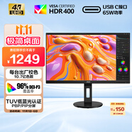 AOC 27英寸 4K IPS廣色域 HDR400 Type-C65W 旋轉升降 出廠校色 節(jié)能認證 辦公電腦顯示器 U27N3RN