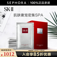 SK-II 面膜SK2前男友面膜補水保濕曬后 護膚品化妝品skll 10片 裝