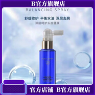 賽伯特嬌陽賽伯特嬌陽新款海洋舒活頭皮平衡調(diào)理舒緩補(bǔ)水安瓶止 衡調(diào)理噴霧 衡調(diào)理噴霧