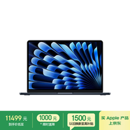 Apple/蘋果AI筆記本/2025款MacBookAir13英寸M4(10+10核)24G1T午夜色電腦Z1GU0001L