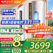 奧克斯（AUX）大3匹新一級(jí)/三級(jí)立柜式空調(diào)變頻冷暖2匹 家電補(bǔ)貼20% 省電自清潔除菌空調(diào)柜機(jī) 以舊換新 大3匹 一級(jí)能效 【爆款省電性價(jià)比】32-48平