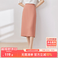 尚都比拉梨型遮胯顯瘦優(yōu)雅通勤直筒西裝裙夏季開叉半身裙 皮紅 M 
