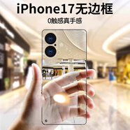 摯衛(wèi)士【不易發(fā)黃】適用蘋(píng)果17手機(jī)殼iphone17保護(hù)套 全透明無(wú)邊框超薄男女防摔散熱透氣簡(jiǎn)約硬殼