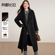 尚都比拉100%純羊毛冬季保暖毛呢大衣女裝西裝領(lǐng)長(cháng)款外套通勤大衣