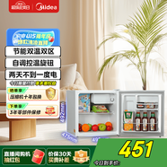美的（Midea）45升單門迷你小冰箱客廳冰箱租房宿舍辦公室家用冷藏小型節(jié)能電冰箱BC-45M