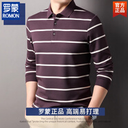 羅蒙（ROMON）高端免燙長(zhǎng)袖t恤男翻領(lǐng)條紋體恤爸爸裝春秋季上衣休閑男裝polo衫 紫色 M 48