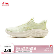李寧凌波丨休閑慢跑鞋女鞋25新款時(shí)尚透氣厚底增高運動(dòng)鞋ARSV018