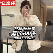 恒源祥年輕款立領(lǐng)仿水貂毛環(huán)保皮草女2025冬季短款皮毛一體毛毛外套上衣 白色 S