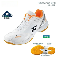 YY新款羽毛球鞋男真碳板65Z4白比賽用65Z3白虎紋透氣網(wǎng)面CA1系列女 65Z3白橙色 42