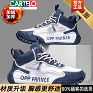 卡帝樂(lè )鱷魚(yú)（CARTELO）帕拉男鞋2025新款秋季真皮高幫籃球休閑運動(dòng)青少年初中學(xué)生老爹鞋 白深藍【加絨款】 36