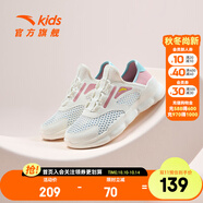 安踏一腳蹬兒童運(yùn)動鞋女大童鞋2025夏季新款男女中大童透網(wǎng)休閑鞋跑鞋 【女款】象牙白/橡皮粉/河水藍(lán)-2 33