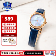 卡西歐（CASIO）手表女sheen系列藍(lán)寶石鏡面商務(wù)時(shí)尚百搭守護(hù)星女表送女友潮流表 SHE-4546PGL-2AUPR貝母表盤