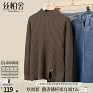 絲柏舍長(cháng)袖毛衣2024冬裝新款女裝衣擺開(kāi)叉套頭螺紋圓領(lǐng)上衣