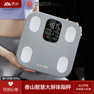 香山 體脂秤智能體重秤 大彩屏顯示 心率分析 24項身體數據 全塑大秤面 律動(dòng)灰 電池款