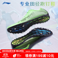 李寧（LI-NING） 釘鞋田徑短跑鞋新款輕量全掌PEBAX 體考訓練比賽跑步跳遠釘子鞋 LJJR056-2綠黑[5釘] 腳寬拍大一碼 41