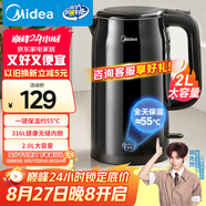 美的（Midea）電水壺電熱水壺燒水壺自動(dòng)斷電保溫一體 316L不銹鋼2升大容量開(kāi)水壺恒溫壺一鍵保溫MK-SHE2002-PRO