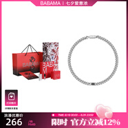 BABAMA留香灰鉆項鏈男生百搭款古巴鎖骨鏈潮男生日禮物七夕情人節送男友 白金色【限定禮盒】