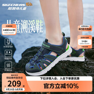 Skechers斯凱奇兒童涼鞋男童包頭護腳 清涼透氣休閑大童沙灘鞋童鞋400041L
