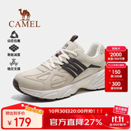 駱駝（CAMEL）2024秋季新品厚底老爹鞋男女復(fù)古百搭戶外休閑鞋子 F24C397670
