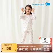 麗嬰房男女寶寶純棉內(nèi)衣套裝嬰兒童睡衣套裝男童套裝純棉套裝空調(diào)服 【空調(diào)服】柔霞粉兩?？?100 CM/3歲