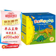 親親科學(xué)圖書館 第5-7輯（30冊(cè)禮盒裝）人文歷史 生活百科 動(dòng)物恐龍 3-6歲兒童科普百科全書 海桐、果殼、安森媽媽推薦?趣味科學(xué)啟蒙叢書故事書繪本 禮物禮品書世界篇 全套裝